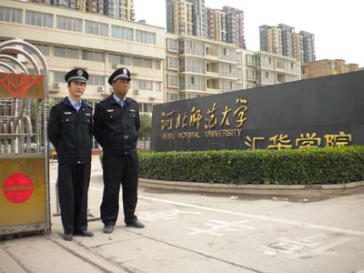 河北师范大学汇华学院关于加强校园安全检查工作的通知