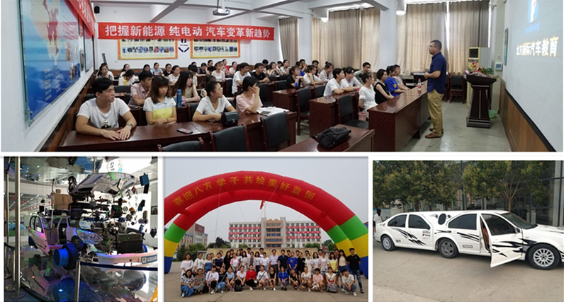 工学部汽车专业学生代表应邀赴北方国际汽车教育学校参观交流