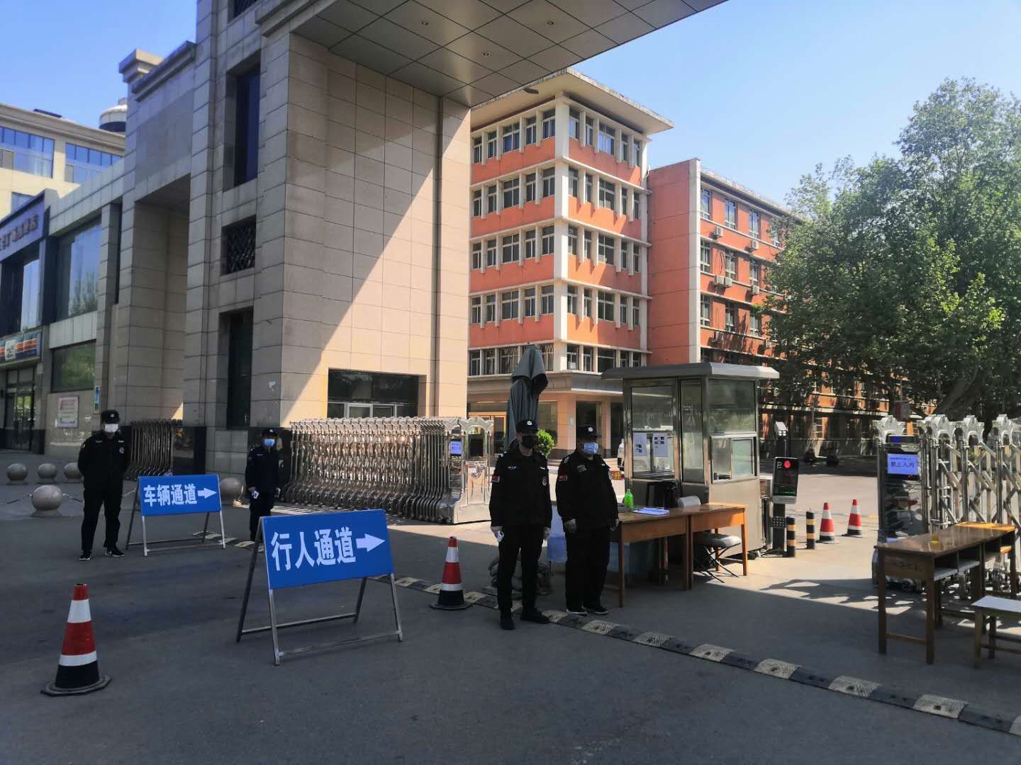 河北师范大学汇华学院-校友会