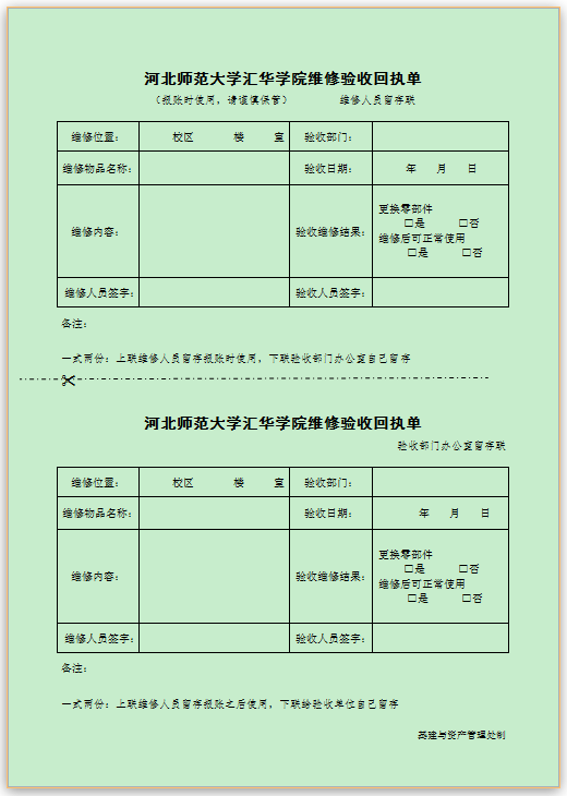 图片无法加载