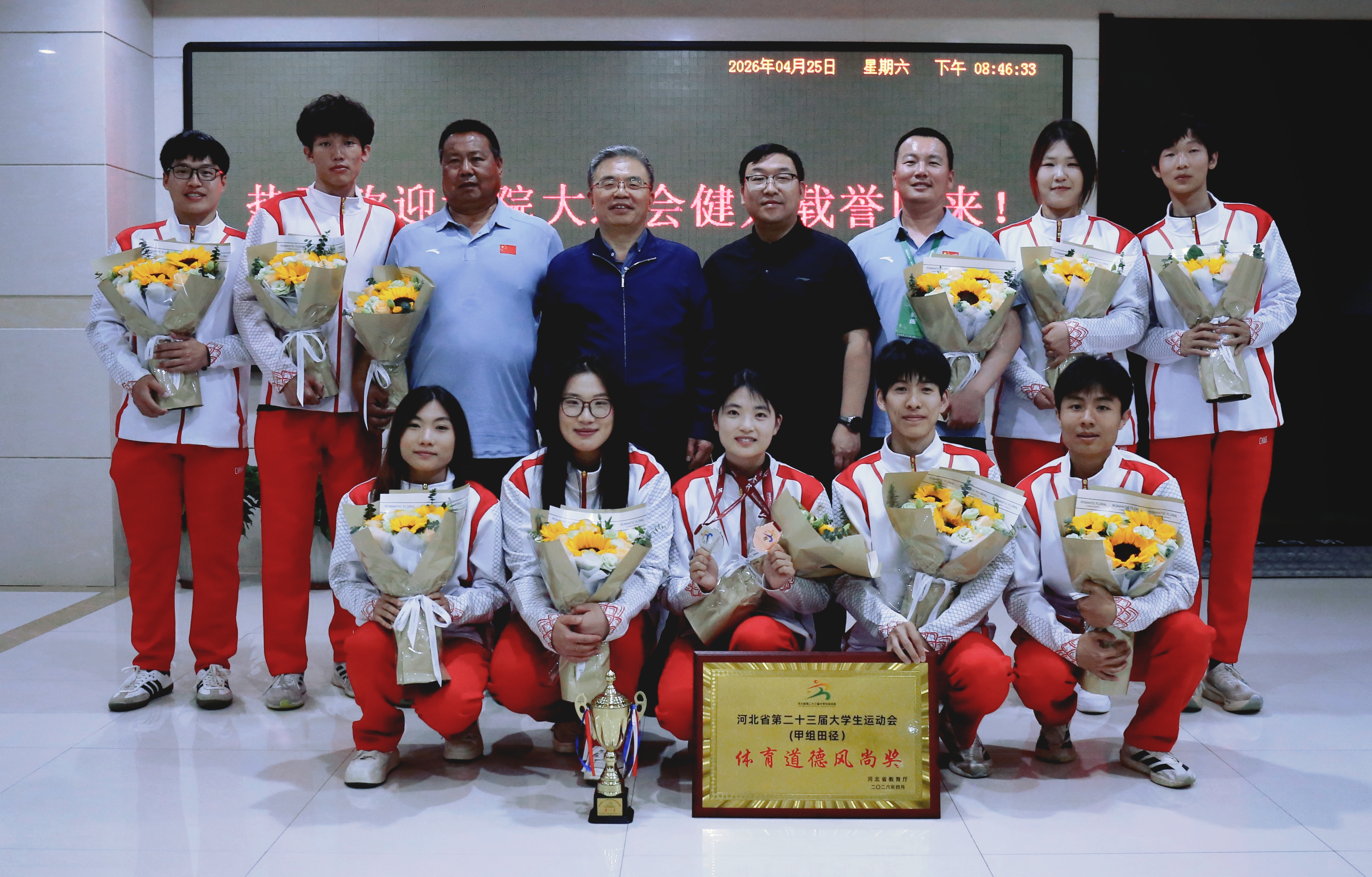 赛场砺锋芒 荣光耀汇华 ——我院在河北省第二十三届大学生运动会创历史最佳战绩